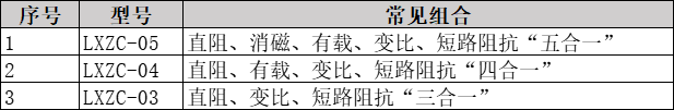 1732073830954919.jpg LXZC-05.jpg