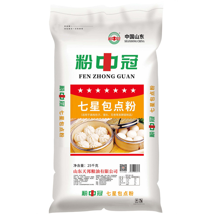 粉中冠七星包点粉